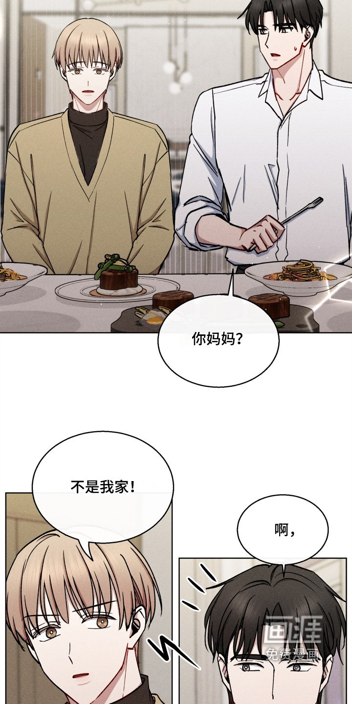 第135章：我会解决的