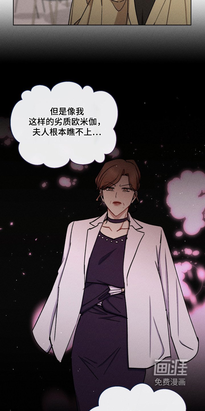 第135章：我会解决的