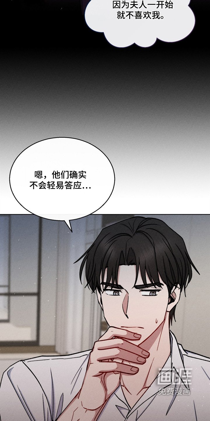 第135章：我会解决的