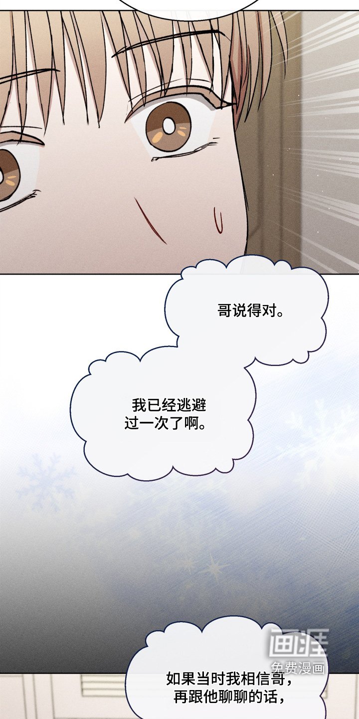 第135章：我会解决的