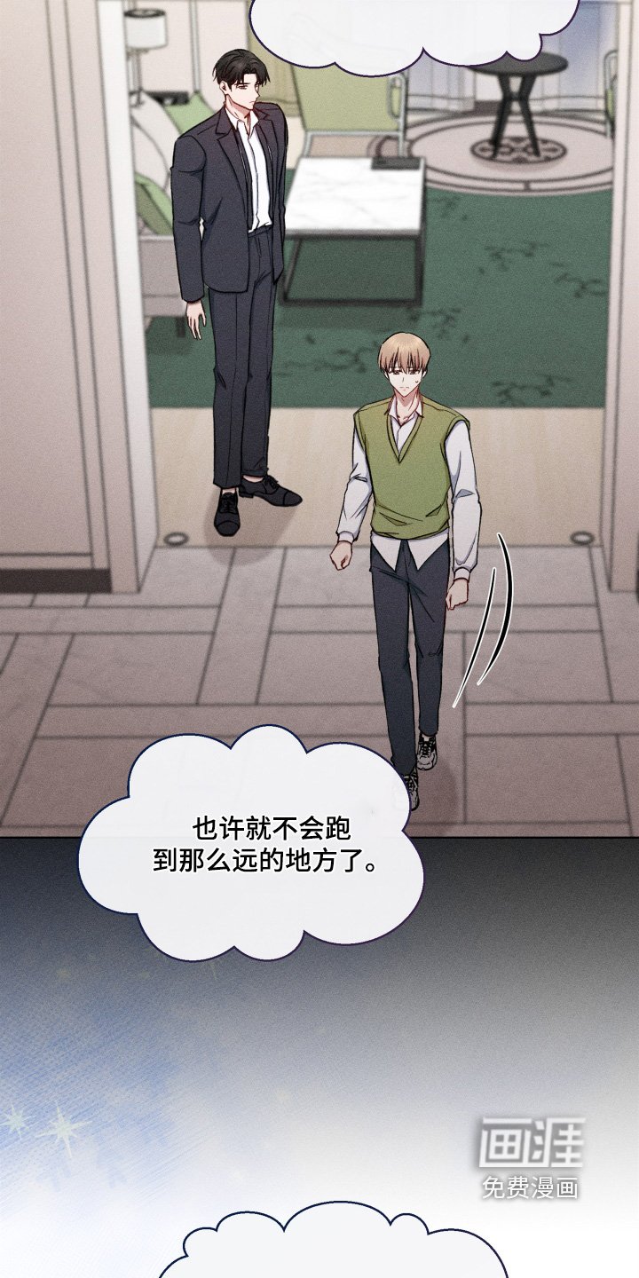 第135章：我会解决的