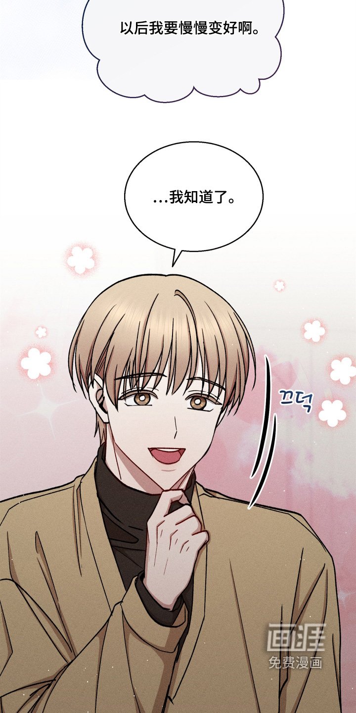 第135章：我会解决的