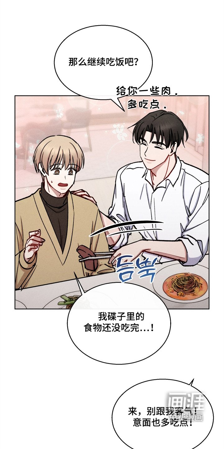 第135章：我会解决的