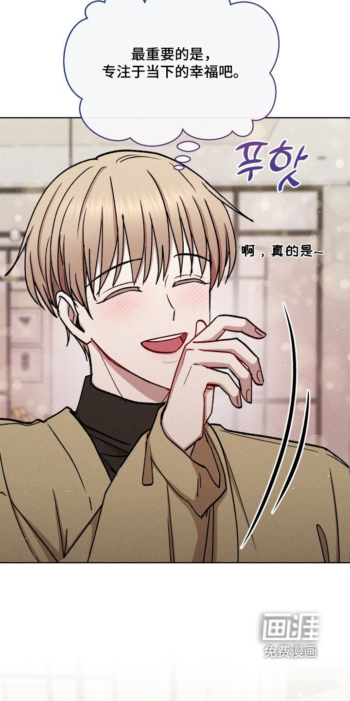 第135章：我会解决的