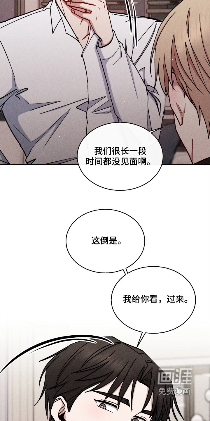 第136章：那时候的照片