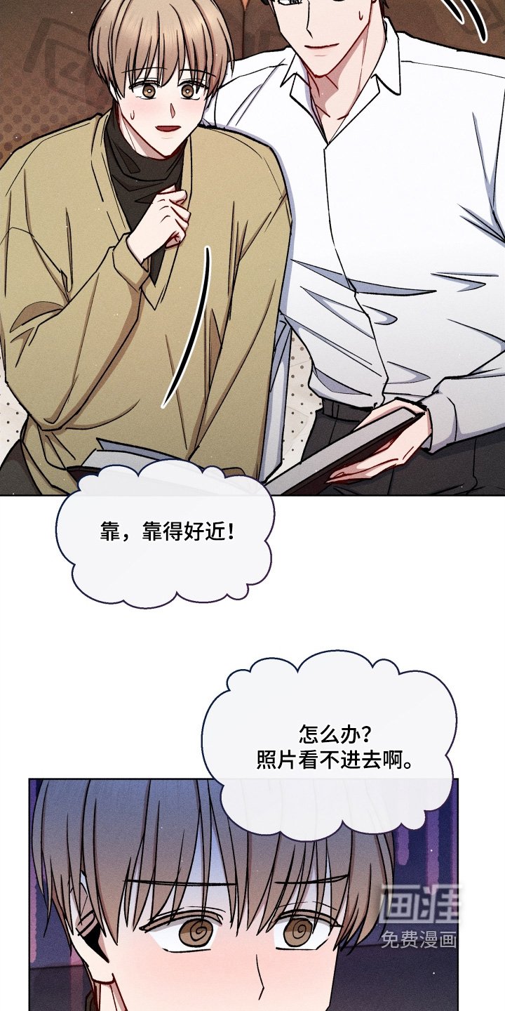 第136章：那时候的照片