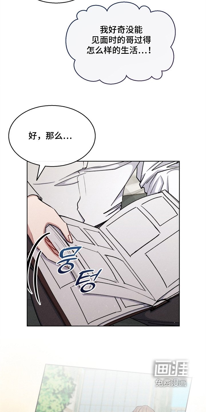 第136章：那时候的照片