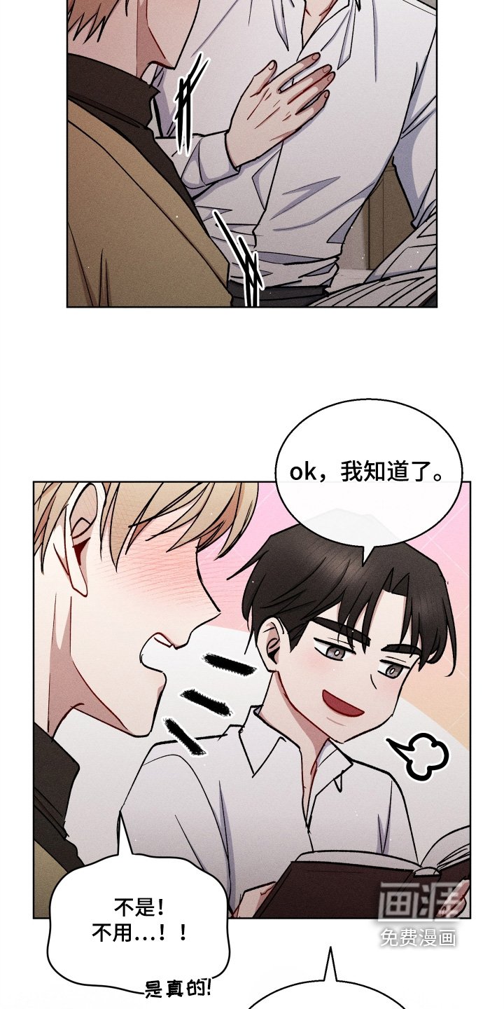 第136章：那时候的照片