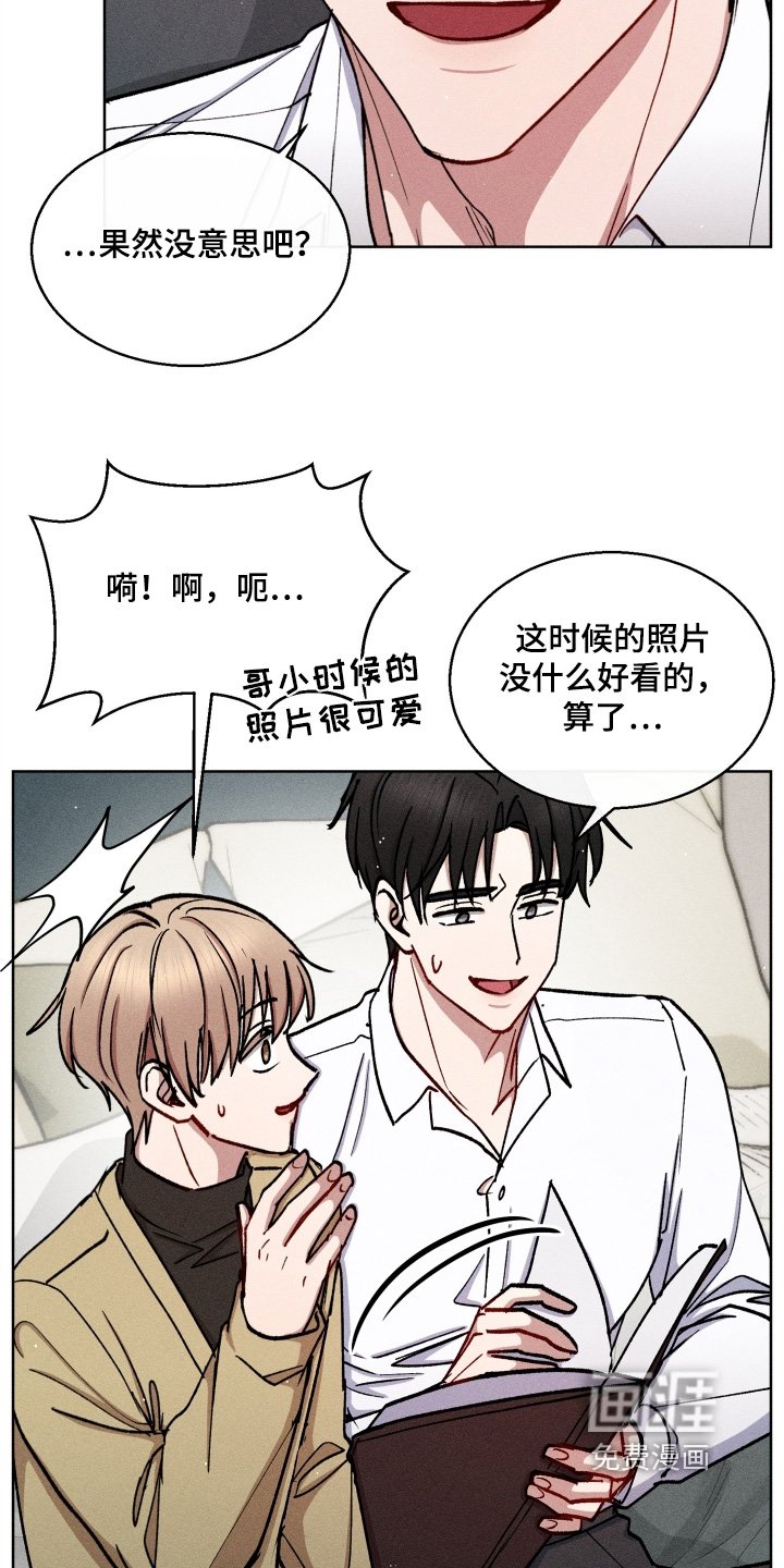 第136章：那时候的照片