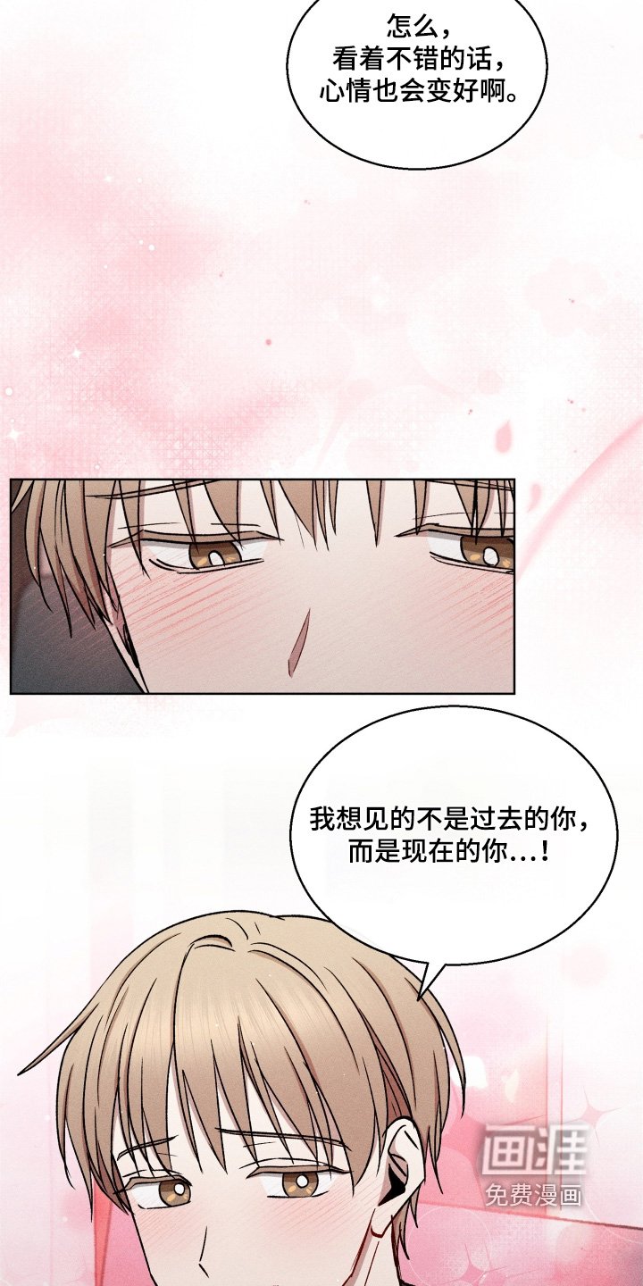 第136章：那时候的照片