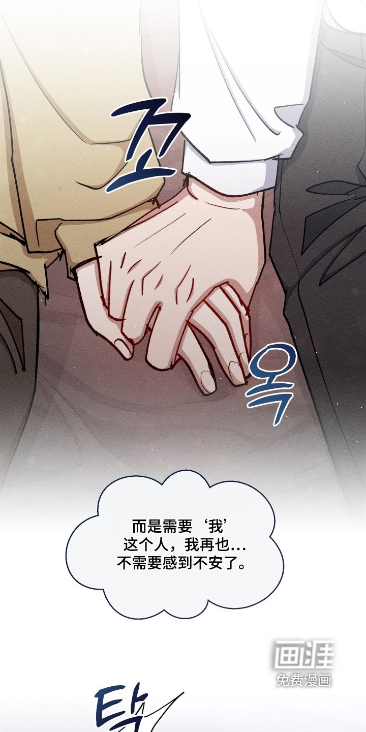 第137章：害怕夫人
