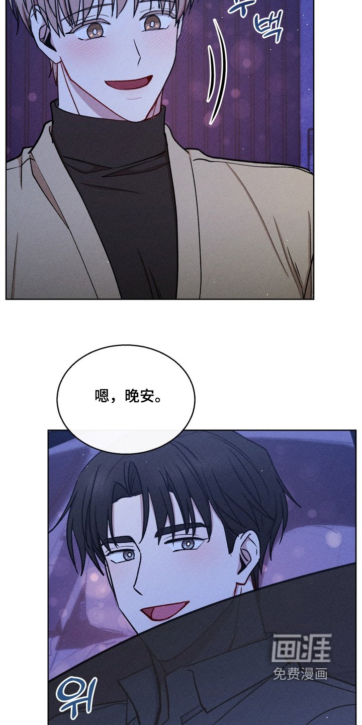 第137章：害怕夫人
