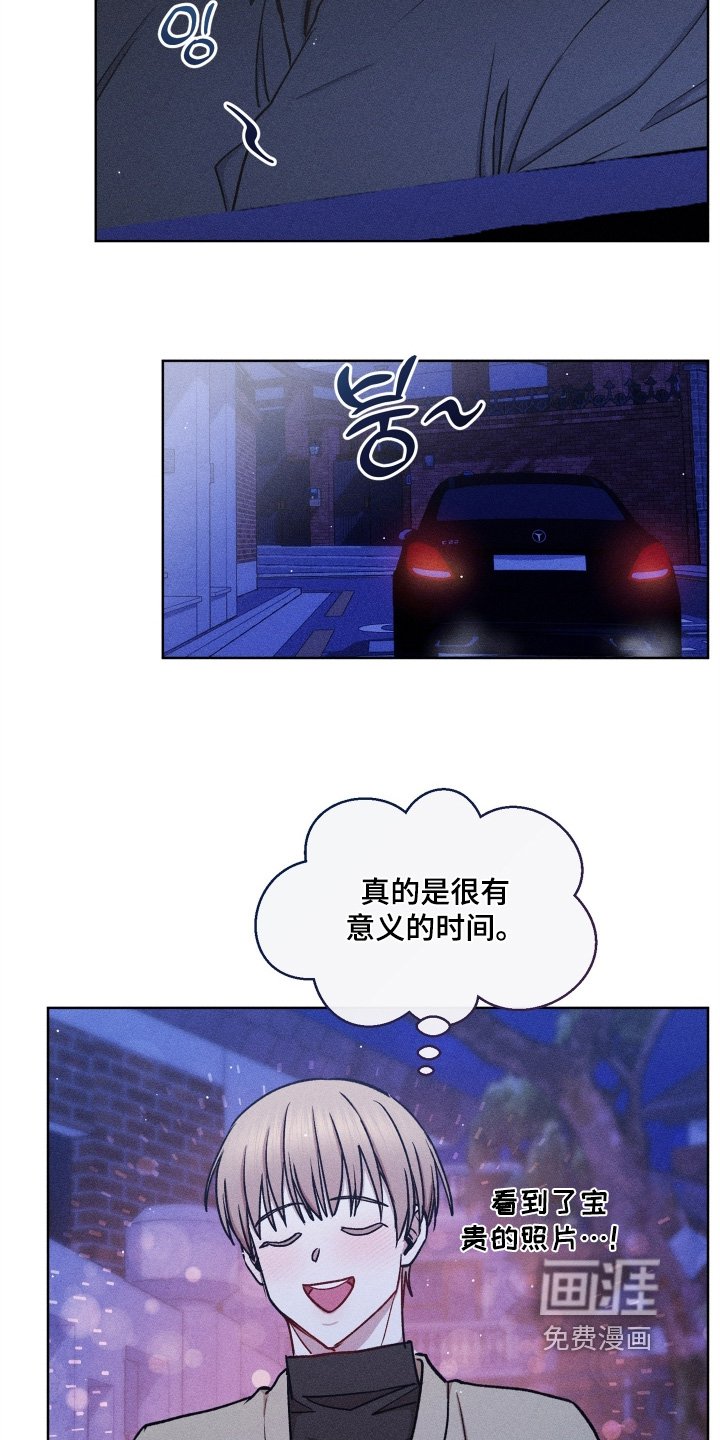 第137章：害怕夫人