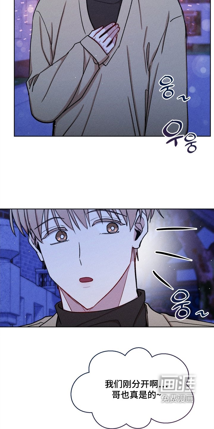 第137章：害怕夫人