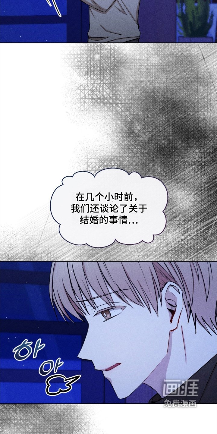 第137章：害怕夫人