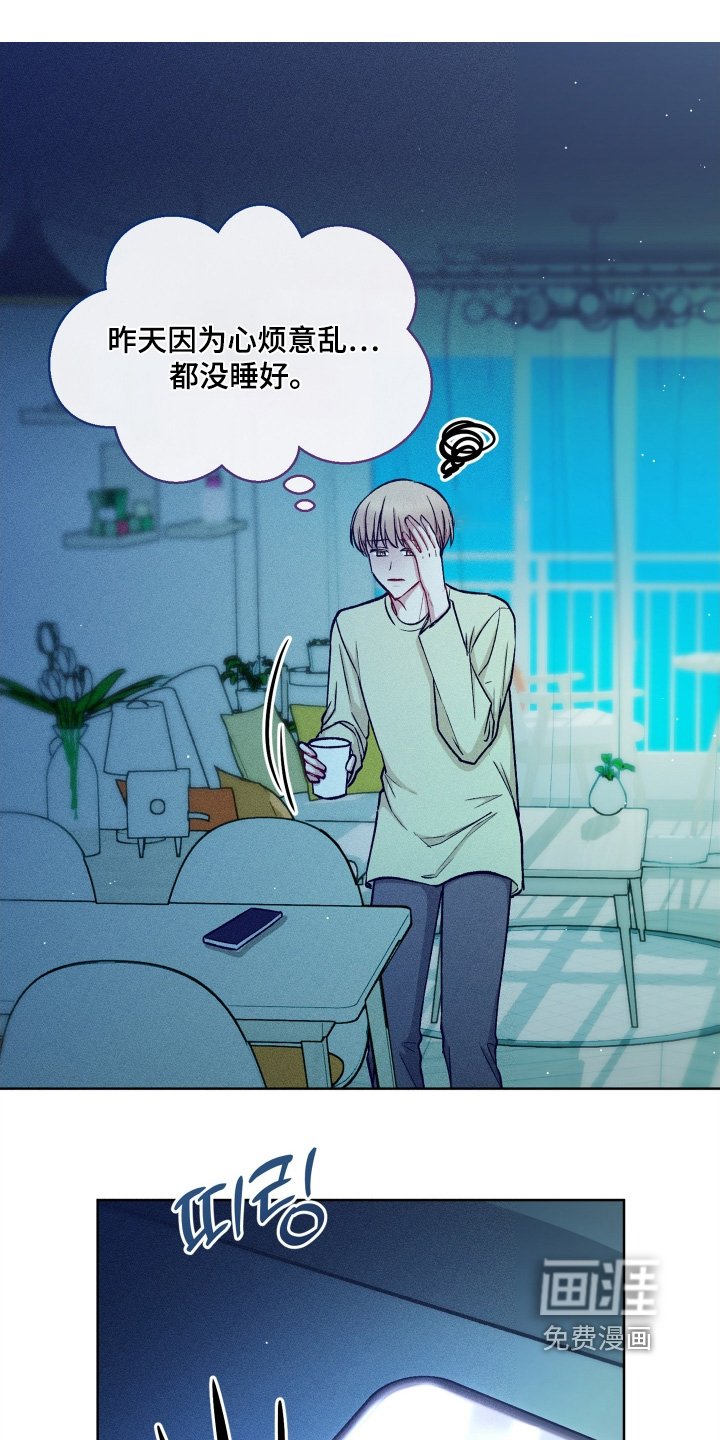 第138章：给你补偿
