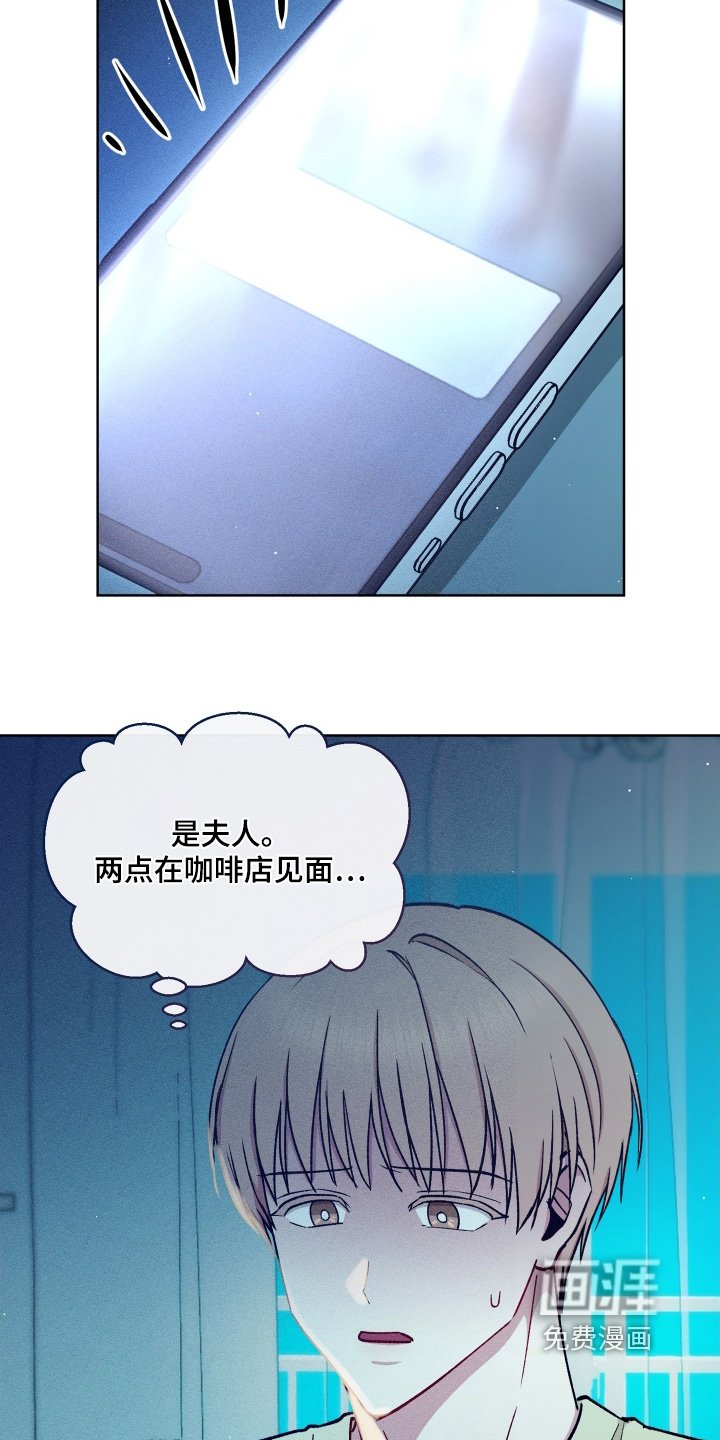 第138章：给你补偿