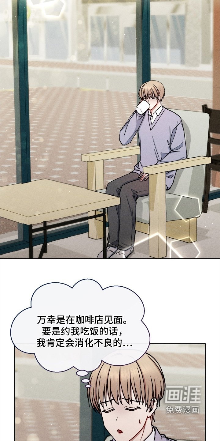 第138章：给你补偿
