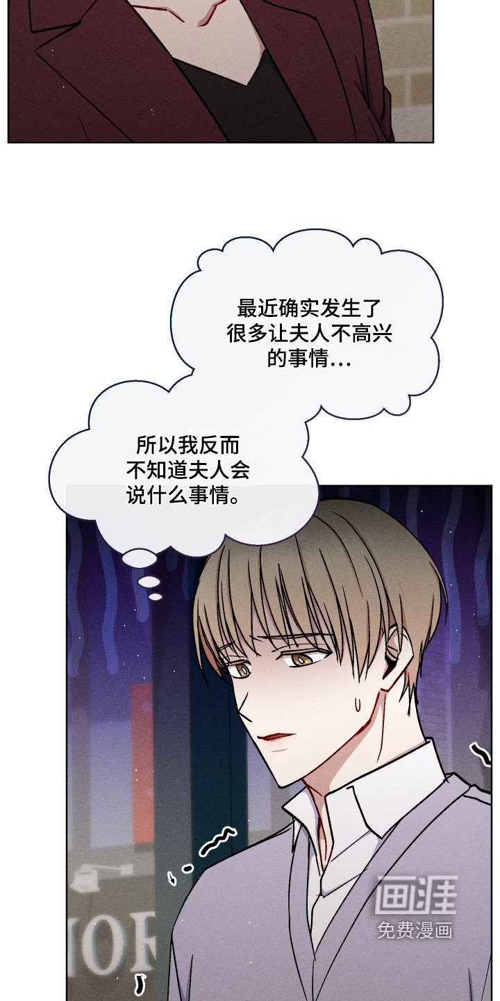 第138章：给你补偿