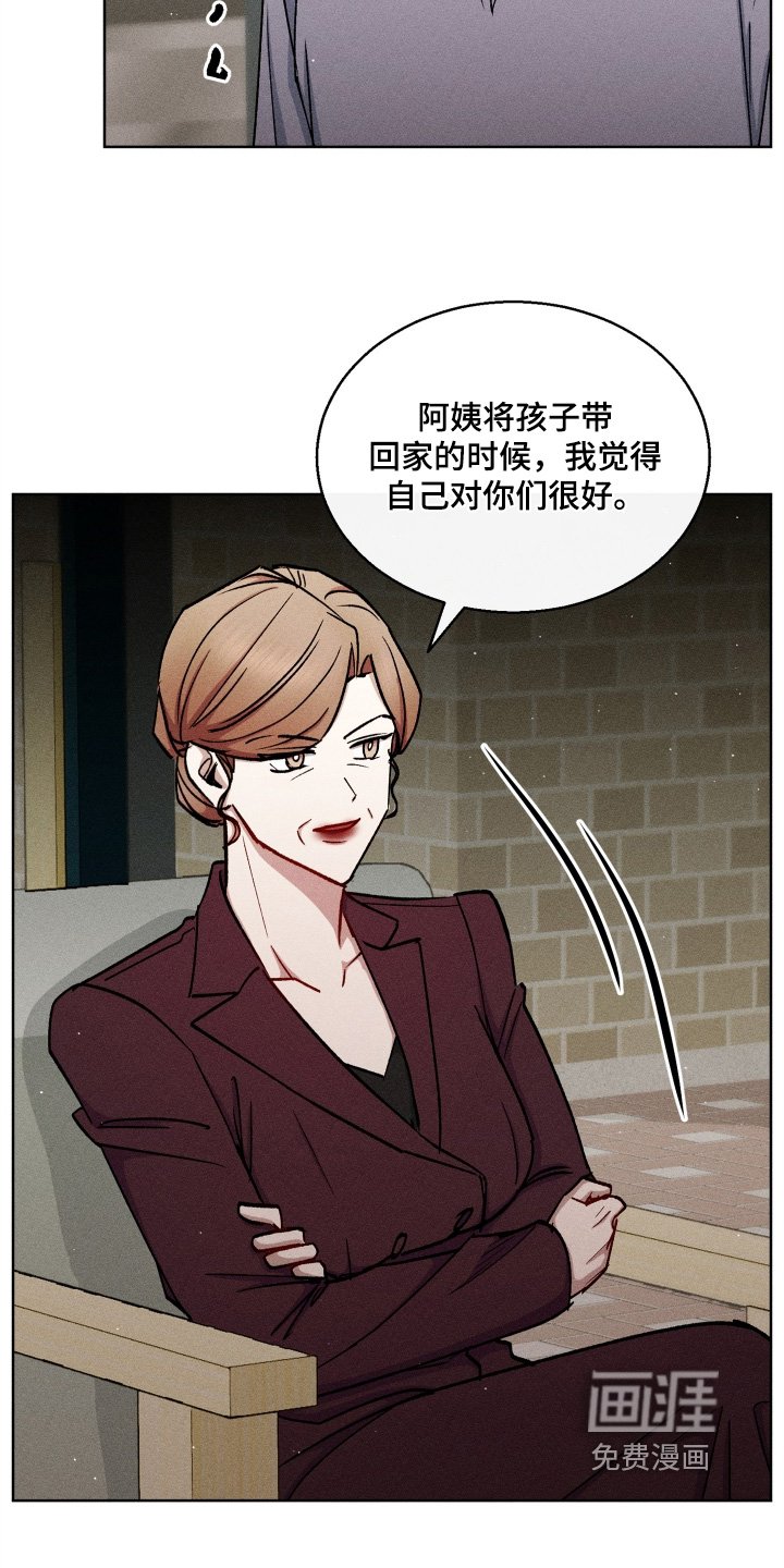 第138章：给你补偿