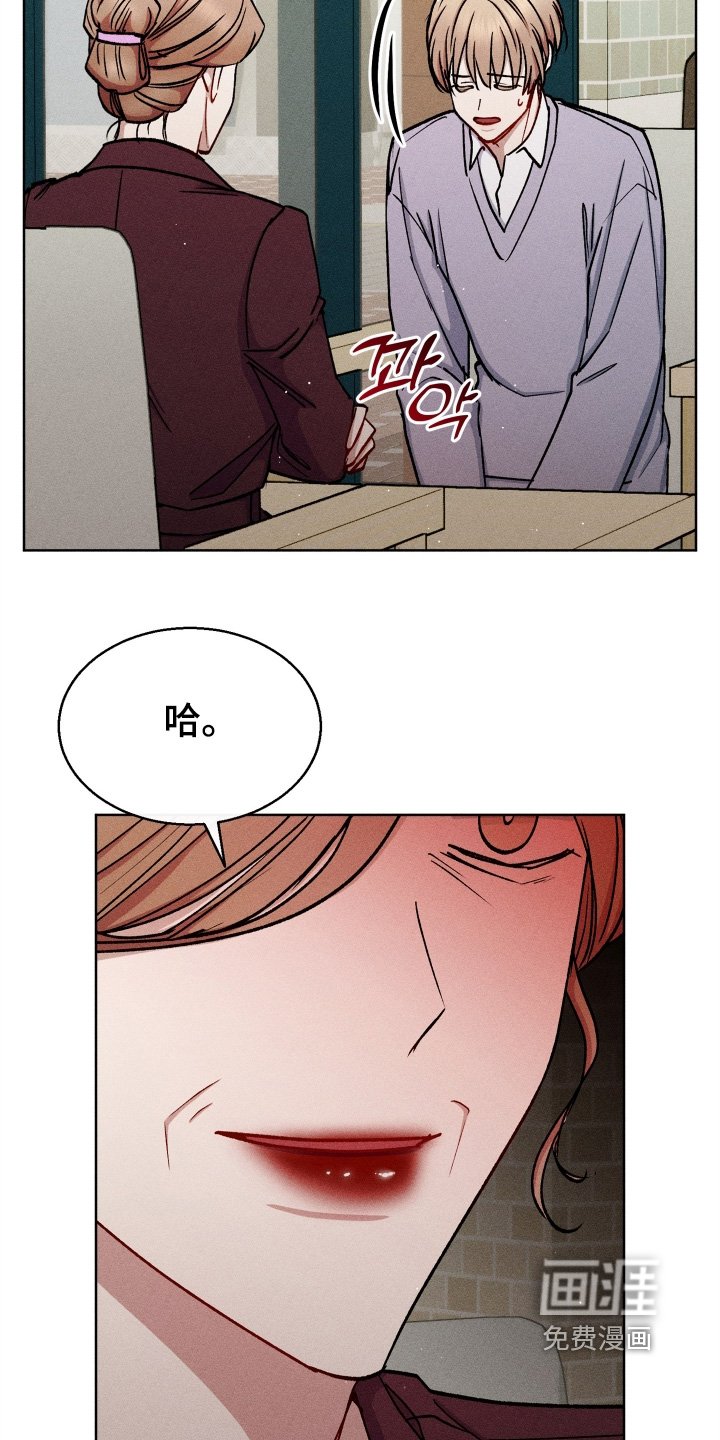 第138章：给你补偿
