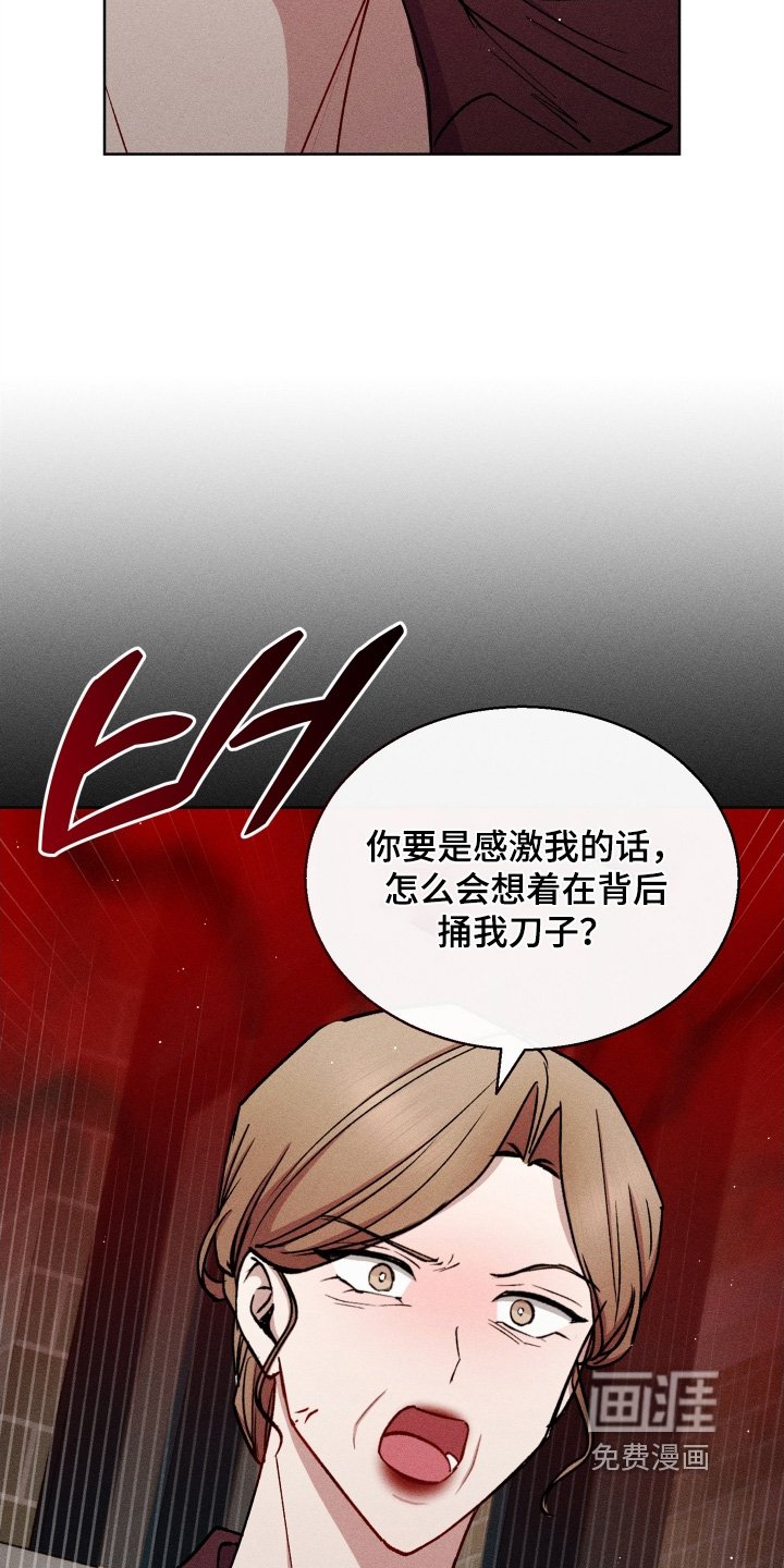 第138章：给你补偿