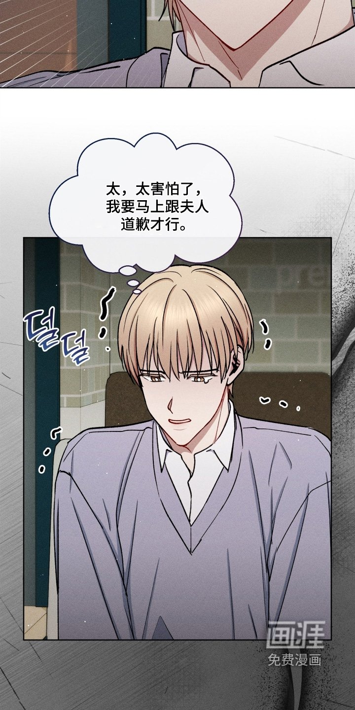 第138章：给你补偿