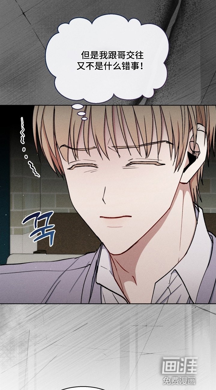 第138章：给你补偿