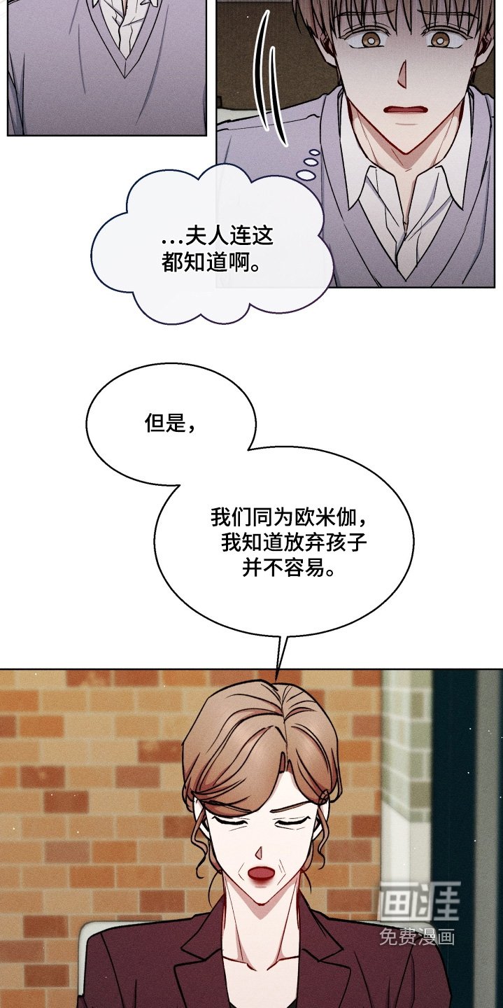 第138章：给你补偿