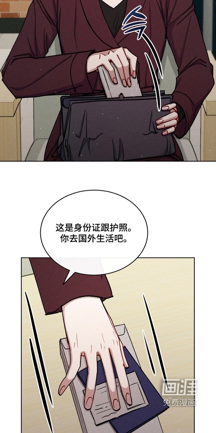 第138章：给你补偿
