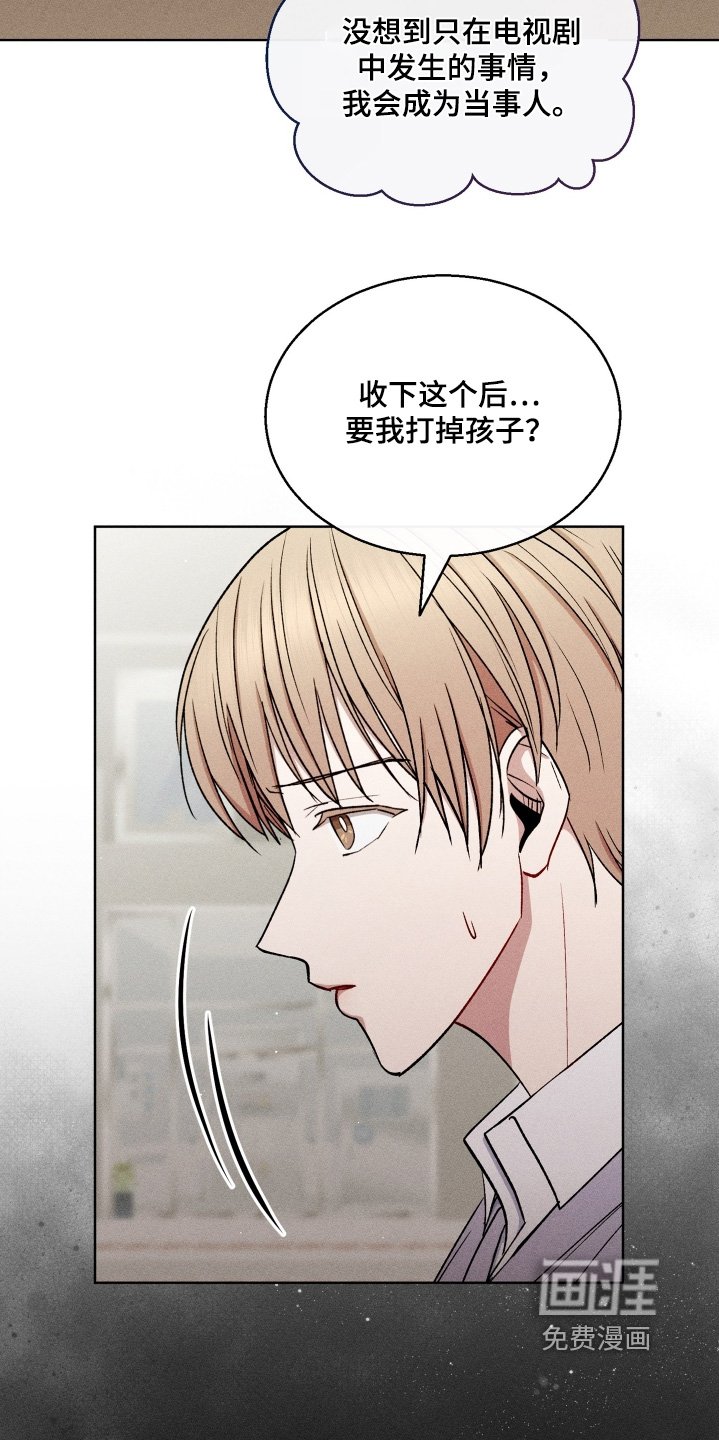 第138章：给你补偿
