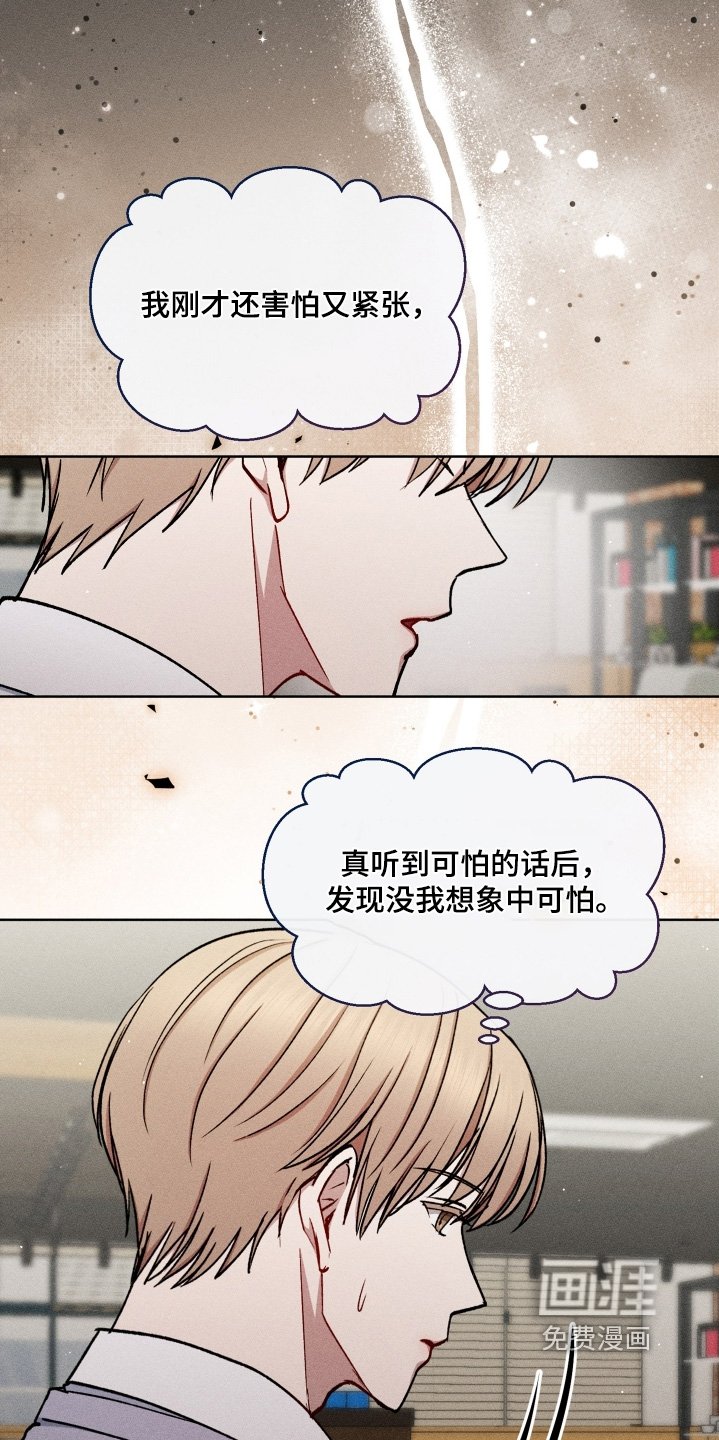 第138章：给你补偿