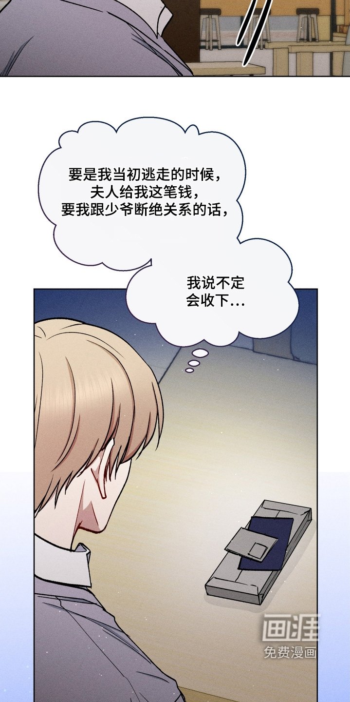 第138章：给你补偿