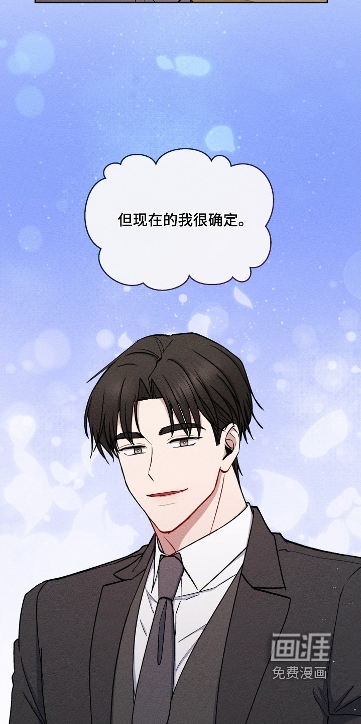 第138章：给你补偿