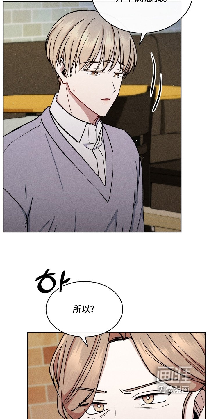 第139章：给过你机会