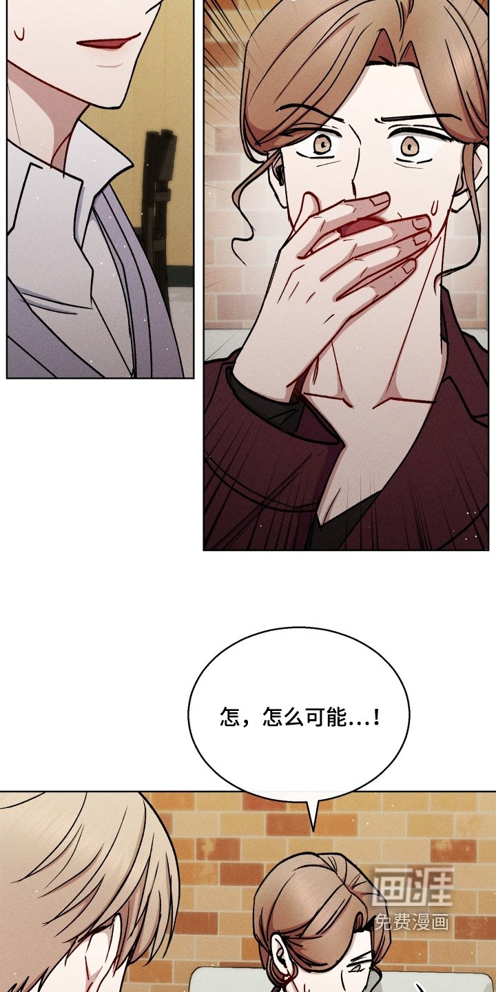 第139章：给过你机会
