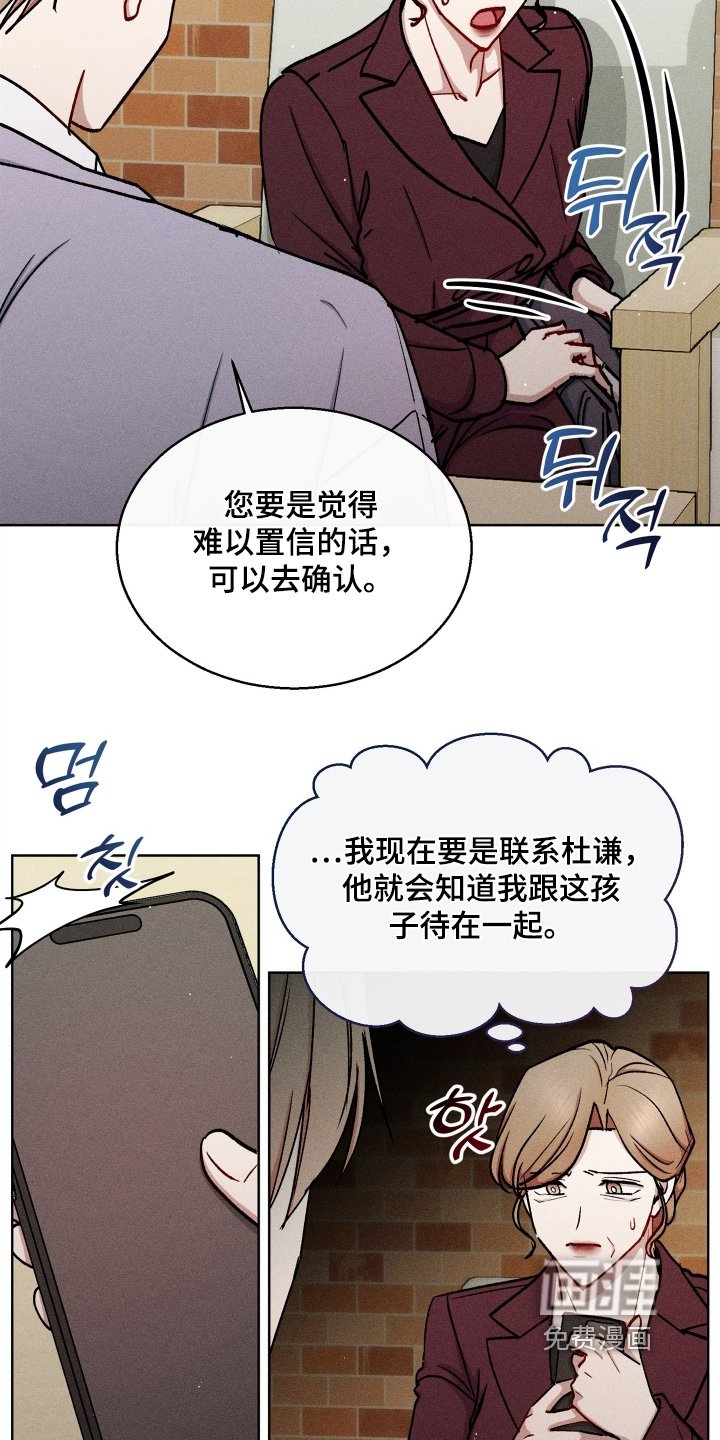 第139章：给过你机会