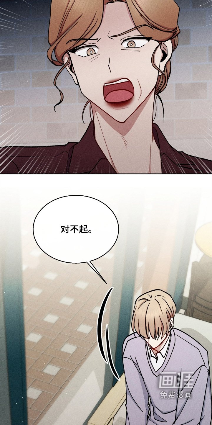 第139章：给过你机会