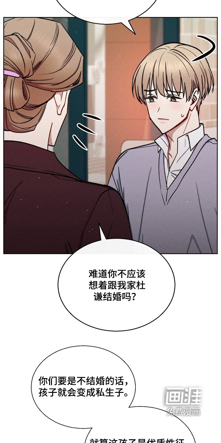 第139章：给过你机会