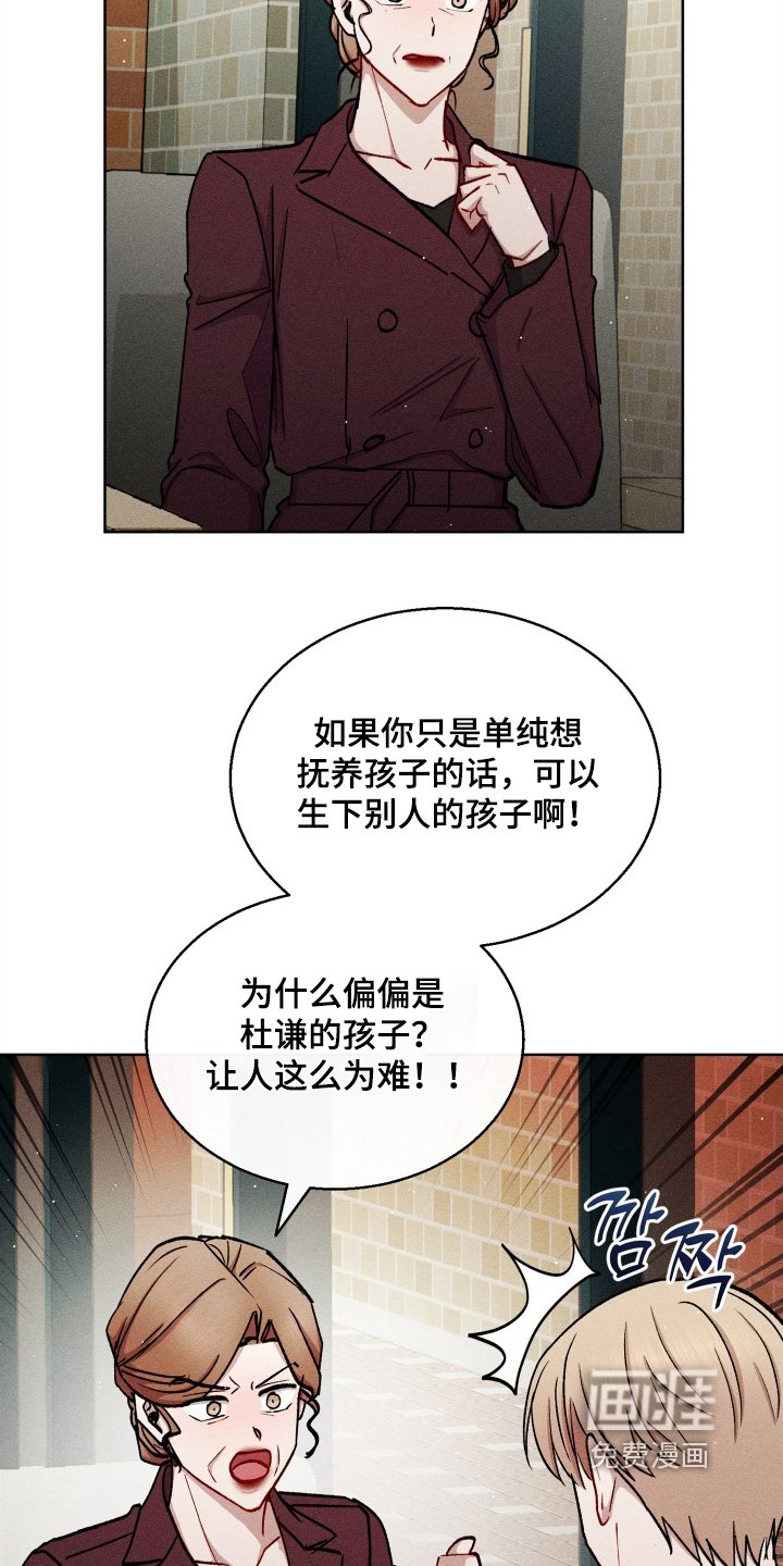 第139章：给过你机会