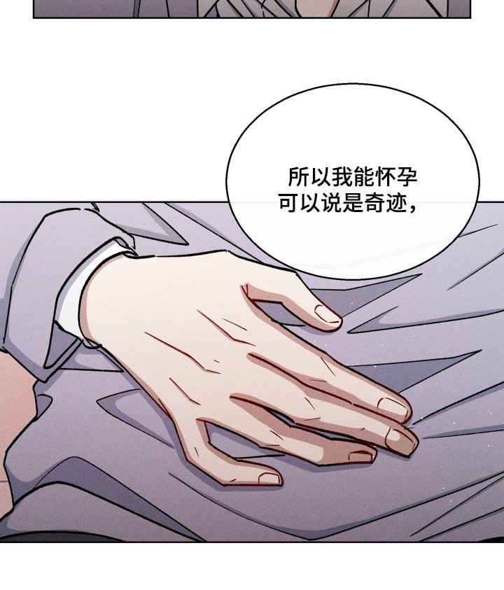 第139章：给过你机会