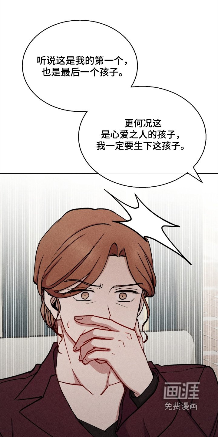 第139章：给过你机会