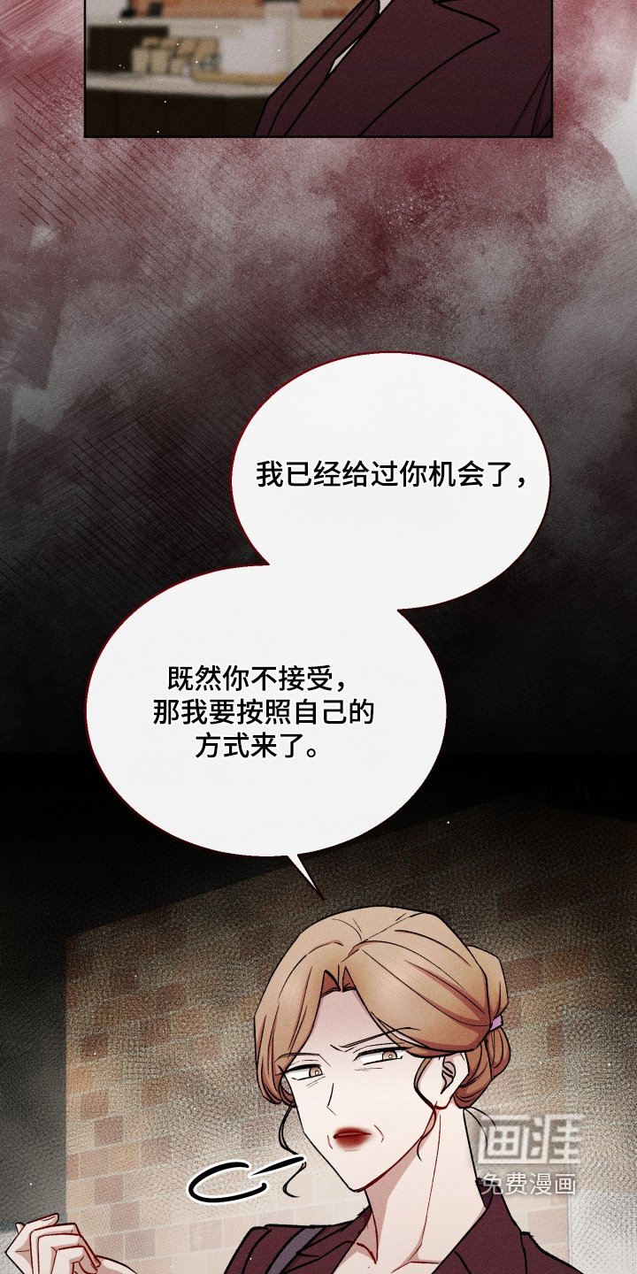 第139章：给过你机会