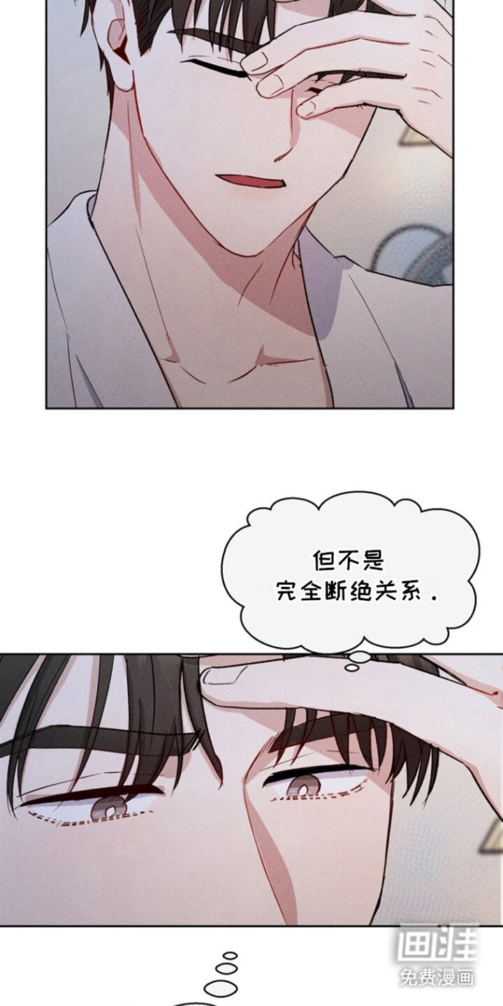 第14章：我的失误