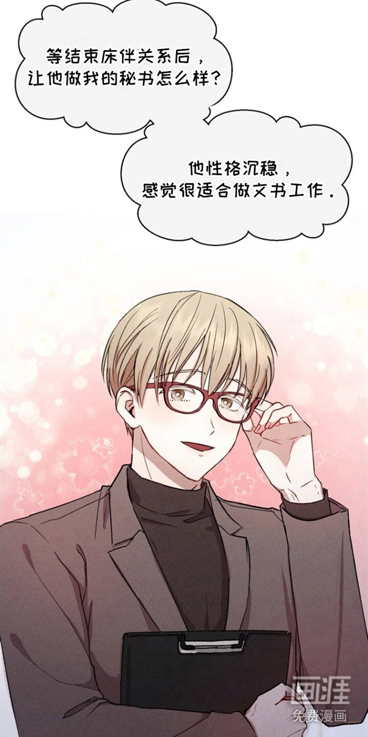 第14章：我的失误