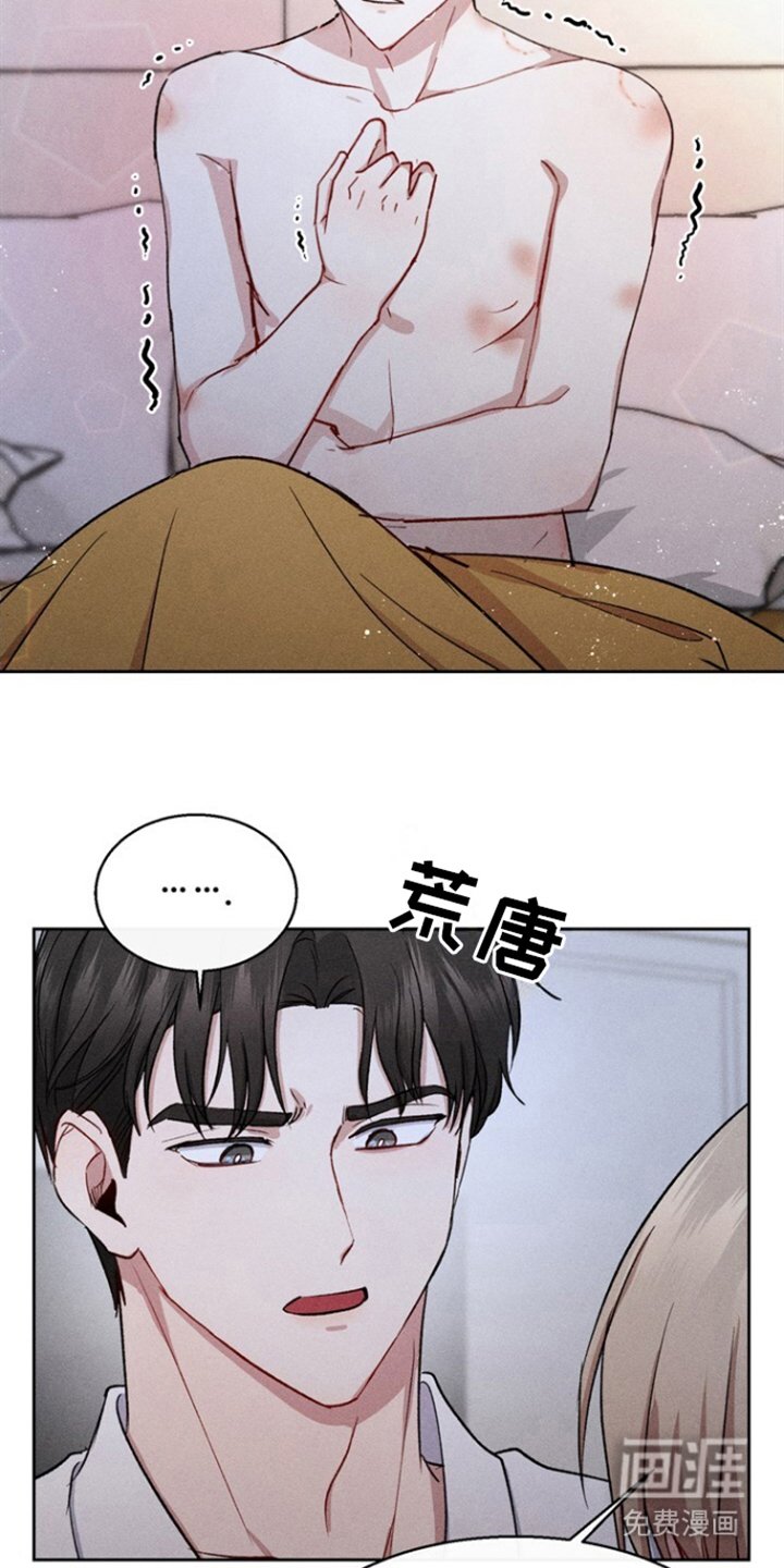 第14章：我的失误