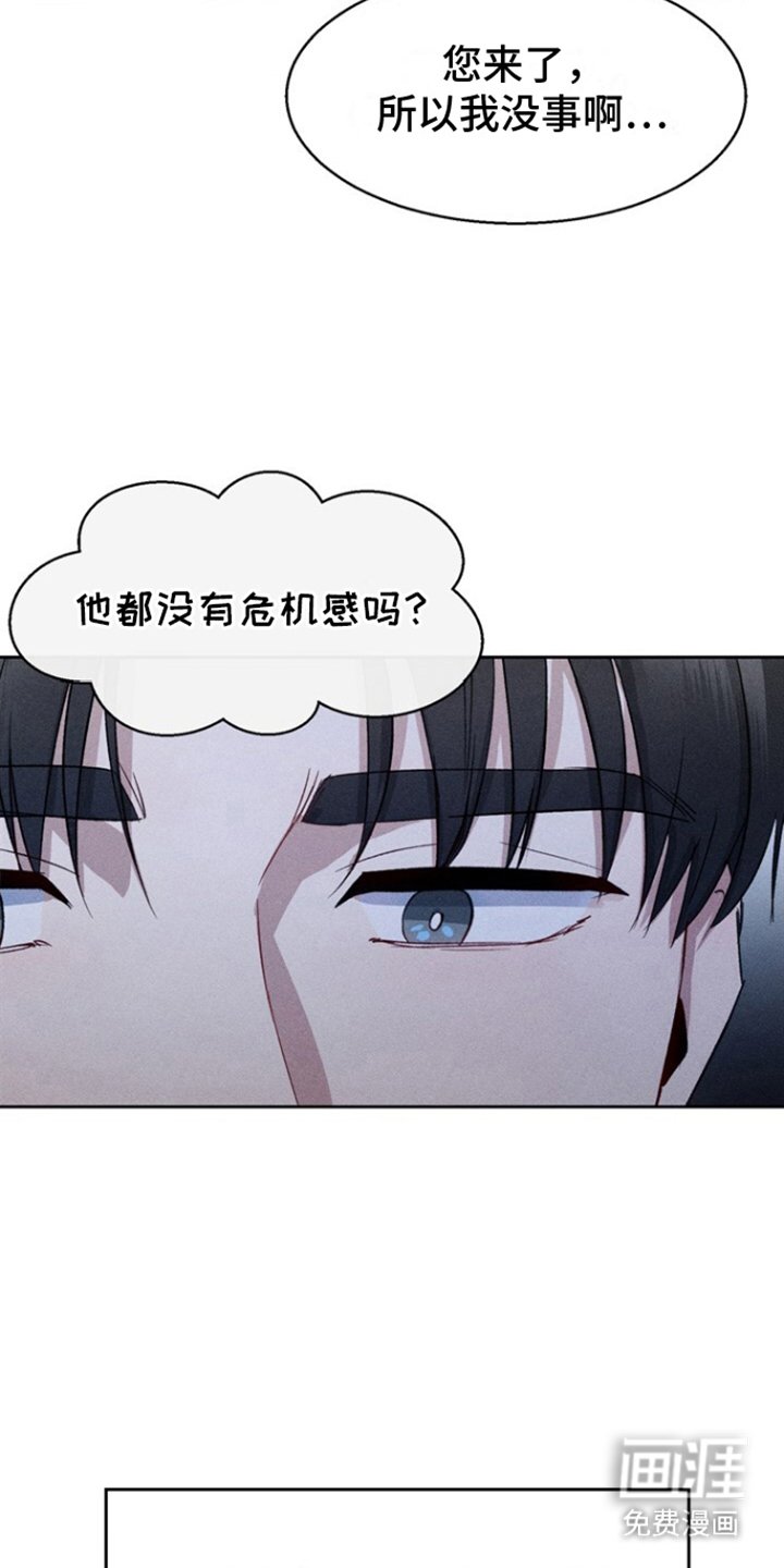 第14章：我的失误