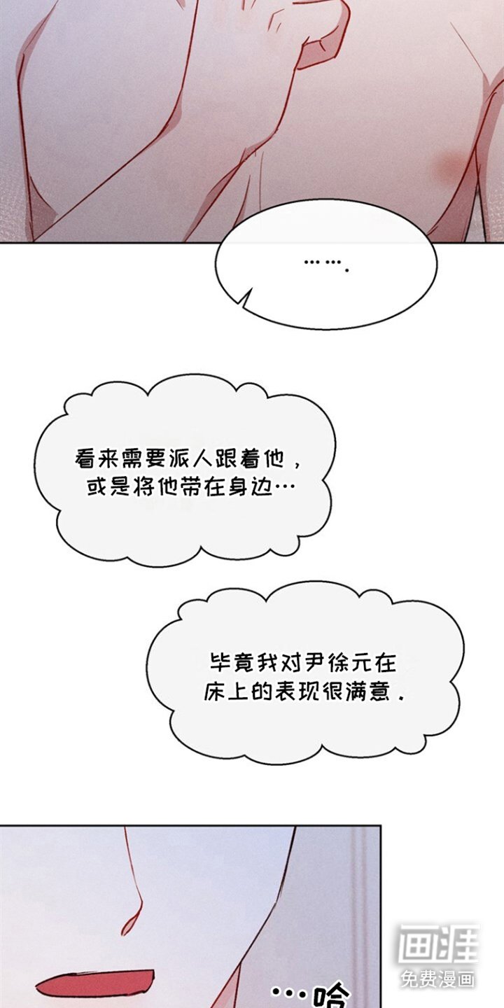 第14章：我的失误