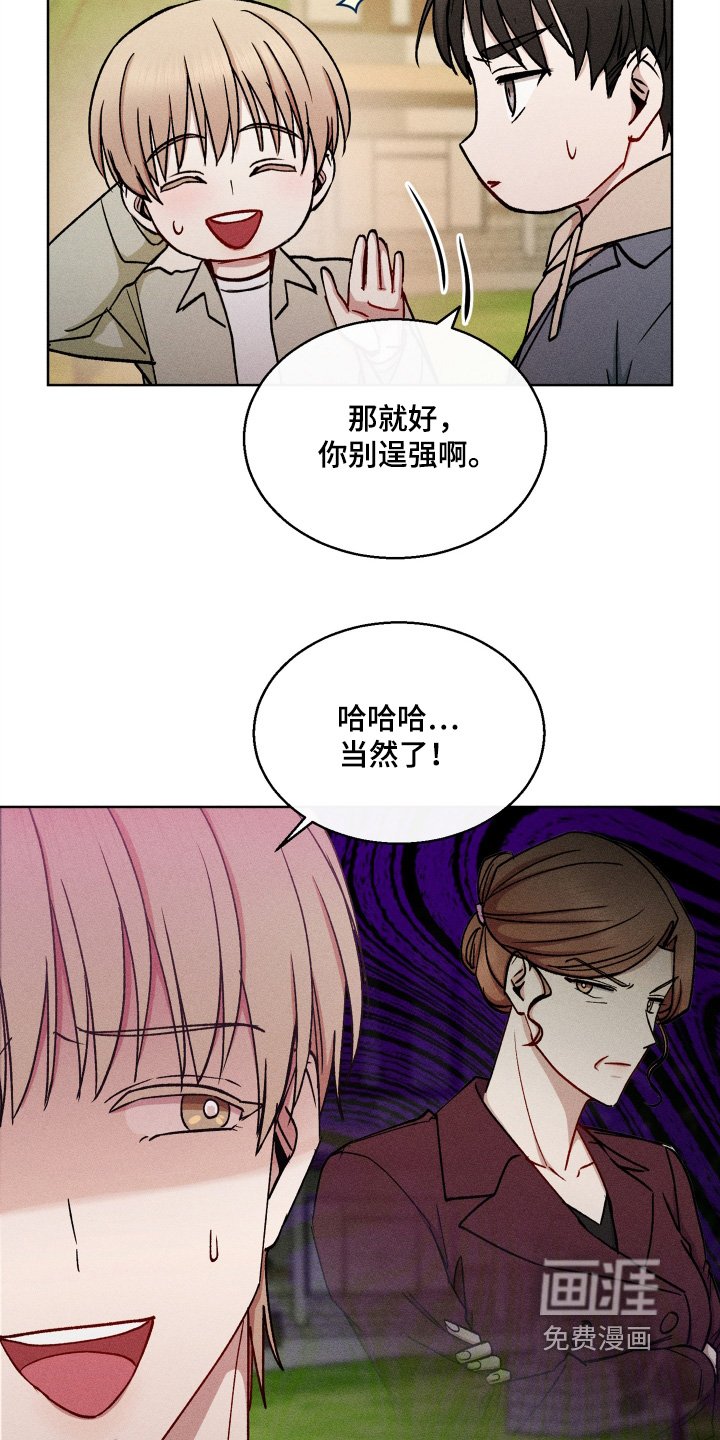 第140章：水族馆