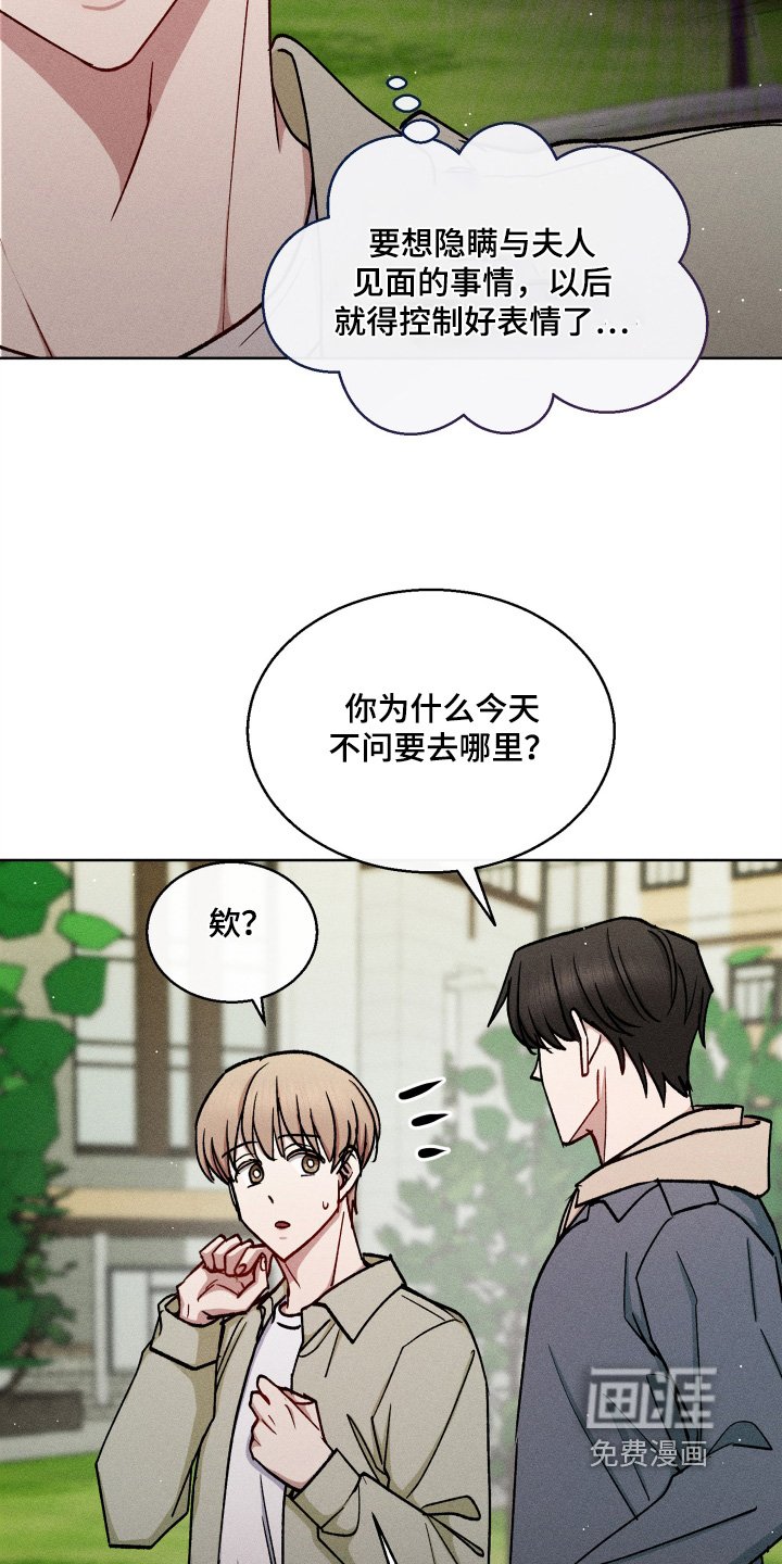 第140章：水族馆